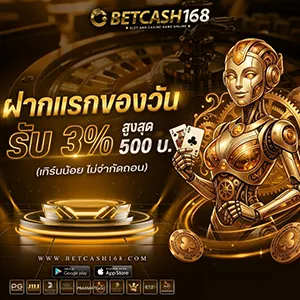 bet cash168 เว็บตรง